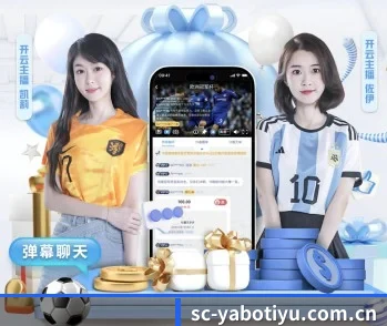 专业体育资讯平台